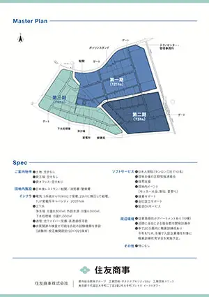 資料サンプル